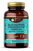 Купить spice active (спайс актив) глюкозамин-хондроитин комплекс мсм с куркумином, капсулы 60 шт бад в Арзамасе