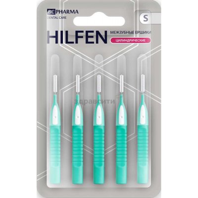 Купить хилфен (hilfen) ершики межзубные цилиндрические размер s, 5 шт в Арзамасе