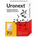 Купить уронекст порошок для приема внутрь, саше 2,6г, 7 шт бад в Арзамасе