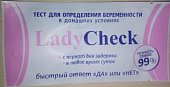 Купить тест для определения беременности ladycheck (леди чек), 1 шт в Арзамасе
