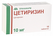 Купить цетиризин, таблетки, покрытые пленочной оболочкой 10мг, 10 шт от аллергии в Арзамасе