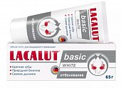 Купить lacalut (лакалют) зубная паста basic white, 65г в Арзамасе