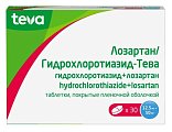 Купить лозартан/гидрохлоротиазид-тева, таблетки, покрытые пленочной оболочкой 12,5 мг+ 50 мг, 30 шт в Арзамасе