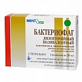 Купить бактериофаг дизентерийный поливалентный, раствор для приема внутрь и ректального введения, флакон 20мл 4шт в Арзамасе