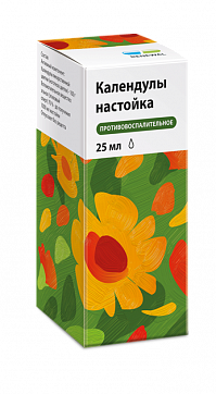 Календула настойка, флакон 25мл Календула настойка, флакон 25мл