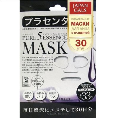 Купить japan gals (джапан галс) маска плацента pure5 essential, 30 шт в Арзамасе