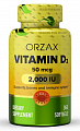 Купить орзакс витамин d3 2000 ме, капсулы 360шт бад в Арзамасе