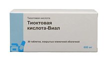 Купить тиоктовая кислота-виал, таблетки, покрытые пленочной оболочкой 600мг, 30 шт в Арзамасе