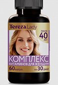 Купить комплекс витаминов для женщин после 40 терезаледи (terezalady) капсулы массой 0,526 г 60 шт. бад в Арзамасе