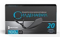 Купить силденафил, таблетки, покрытые пленочной оболочкой, 100мг, 20 шт в Арзамасе