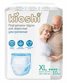 Купить kioshi (киоши) подгузники-трусы для взрослых бумажные, размер xl 10 шт в Арзамасе