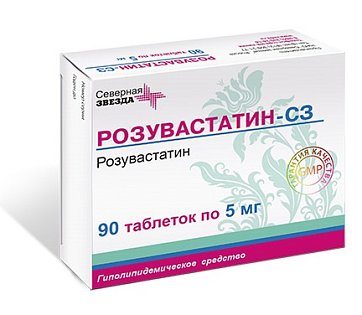 Розувастатин-СЗ, таблетки, покрытые пленочной оболочкой 5мг, 90 шт