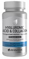 Купить аквион гиалурноновая кислота с коллагеном, таблетки жевательные 1800мг, 30 бад в Арзамасе