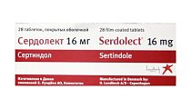 Купить сердолект, таблетки покрытые оболочкой 16мг, 28 шт в Арзамасе