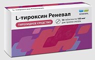 Купить л-тироксин реневал, таблетки 100мкг, 56 шт в Арзамасе