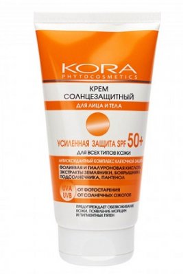 Купить kora (кора) солнцезащитный крем для лица и тела усиленая защита 150мл spf50+ в Арзамасе