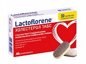 Купить лактофлорене (lactoflorene) холестерол, таблетки 30шт бад в Арзамасе
