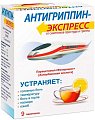 Купить антигриппин-экспресс, порошок для приготовления раствора для приема внутрь, лимонный пакет 13,1г, 9 шт в Арзамасе