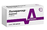 Купить лоперамид-акрихин, капсулы 2мг, 30 шт в Арзамасе