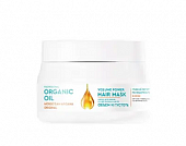 Купить professional organic oil (профессионал органик) маска для волос на аргановом масле объем и густота, 270мл в Арзамасе