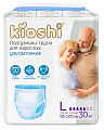Kioshi (Киоши) подгузники-трусы для взрослых бумажные, размер L 30 шт
