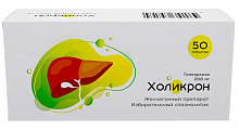 Купить холикрон, таблетки 200 мг, 50 шт в Арзамасе