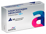 Купить хлоргексидин авексима, суппозитории вагинальные 16мг 10шт в Арзамасе