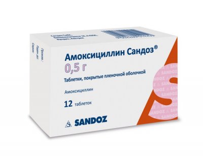Купить амоксициллин-сандоз, таблетки, покрытые пленочной оболочкой 0,5г, 12 шт в Арзамасе