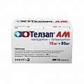 Купить телзап ам, таблетки 10мг+80мг, 56 шт в Арзамасе