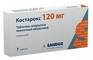 Купить костарокс, таблетки, покрытые пленочной оболочкой 120мг, 7шт в Арзамасе