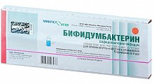 Купить бифидумбактерин, лиофилизат для приготовления суспензии для приема внутрь и местного применения, флакона 5доз, 10 шт в Арзамасе