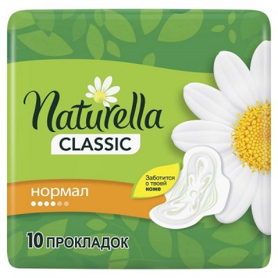 Купить naturella (натурелла) прокладки классик нормал 10шт в Арзамасе