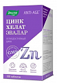 Купить цинк хелат, таблетки 500мг, банка 100 шт бад в Арзамасе