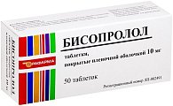 Купить бисопролол, таблетки, покрытые пленочной оболочкой 10мг, 50 шт в Арзамасе