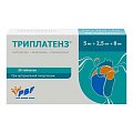 Купить триплатенз, таблетки покрытые пленочной оболочкой 5мг+2,5мг+8 мг, 30 шт в Арзамасе