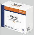 Купить рокона, таблетки, покрытые пленочной оболочкой 50мг, 15 шт в Арзамасе