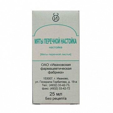 Мята перечная настойка, флакон 25мл Мята перечная настойка, флакон 25мл