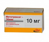 Купить метотрексат-эбеве, таблетки 10мг, 50 шт в Арзамасе