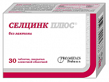 Купить селцинк плюс без лактозы, таблетки, покрытые пленочной оболочкой массой 672 мг 30шт бад в Арзамасе