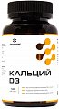 Купить кальций д3 летофарм, капсулы 0,72г 120 шт. бад в Арзамасе