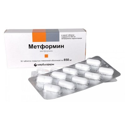 Купить метформин, таблетки, покрытые пленочной оболочкой 850мг, 30 шт (марбиофарм оао, россия) в Арзамасе