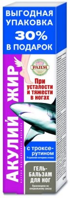 Купить акулий жир гель-бальзам для ног конский каштан, 125мл в Арзамасе