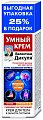 Купить валентина дикуля умный крем крем для тела мумие и пчелиный яд 125мл в Арзамасе