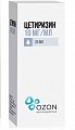 Купить цетиризин, капли внутрь10мг/мл, 20мл от аллергии в Арзамасе