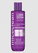 Купить librederm miceclean (либридерм) мицеллярная вода для снятия макияжа, 200мл в Арзамасе