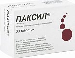 Купить паксил, таблетки, покрытые пленочной оболочкой 20мг, 30 шт в Арзамасе