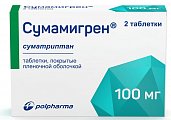 Купить сумамигрен, таблетки покрытые пленочной оболочкой 100мг, 2шт в Арзамасе
