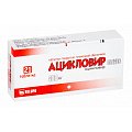 Купить ацикловир-белупо, таблетки покрытые пленочной оболочкой 400мг, 21 шт в Арзамасе