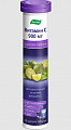 Купить витамин с 900мг эвалар, таблетки шипучие 3,5г, 20 шт бад в Арзамасе