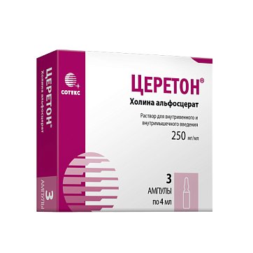 Церетон, раствор для внутривенного и внутримышечного введения 250мг/мл, ампулы 4мл, 3 шт